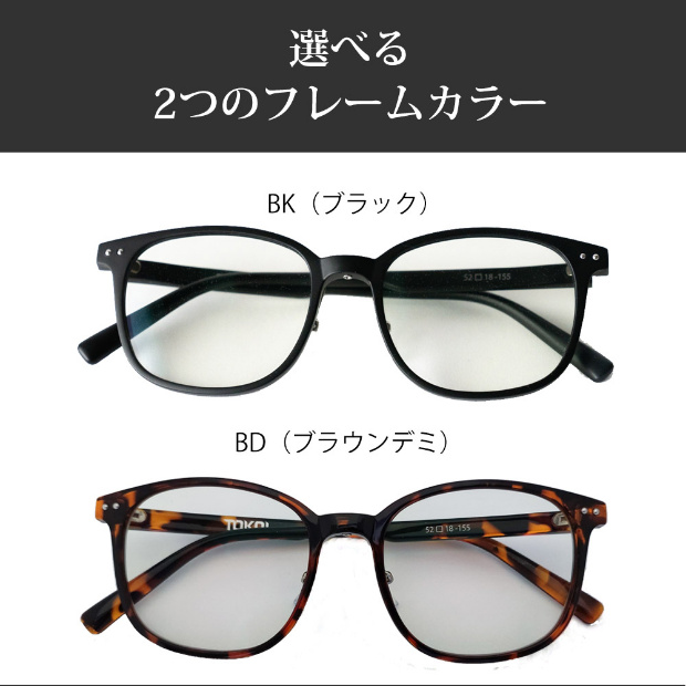 ナイトグラス スマートタイプ サングラス 夜間 雨の日 運転 視界