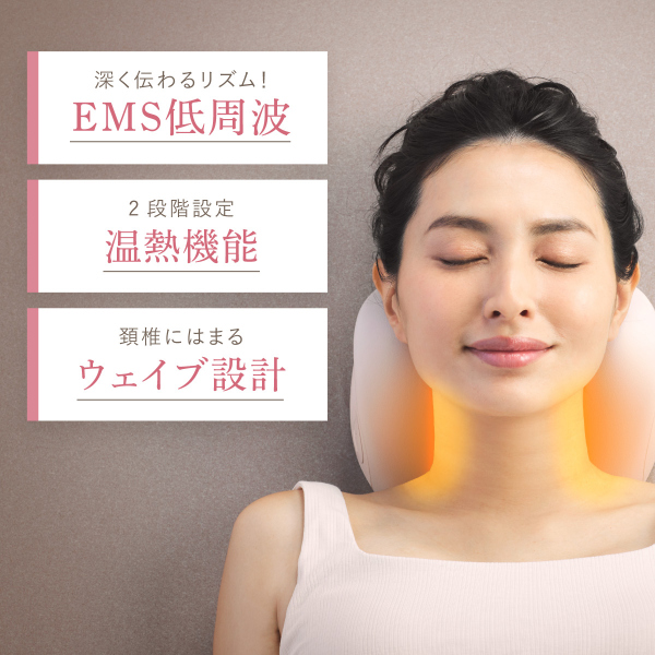 Wavewave neck revive ems 