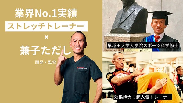 Kaneko stretch サンダル 健康サンダル スリッパ 兼子ただし 美