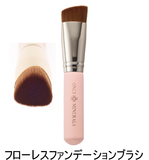 ヤーマン オンリーミネラル ホリデーコフレセット パウダー