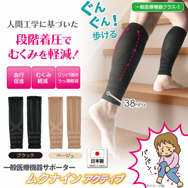 S帯　姿勢矯正　猫背　兼子　エス帯　　2枚セット　美姿勢 兼子ただし S帯(エスオビ) 2枚セット | KOBUNSHA SELECT SHOP