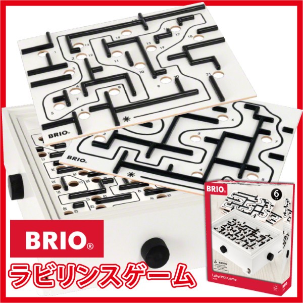 BRIO ブリオ ラビリンスゲーム 知育玩具 BRIO Labyrinth