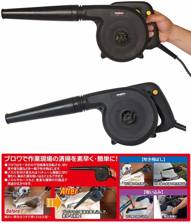 予約販売品 ブロア 集塵機 ブロワー ガーデニング機器 庭掃除 落ち葉掃除 庭 落ち葉 枯葉 切り屑 ゴミ お掃除 軽量 送風 バキューム 吸風 集塵 洗 完売 Carlavista Com