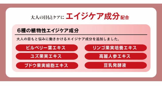 即納・アイリッドボーテEX×2個セット 二重メイク 二重まぶた