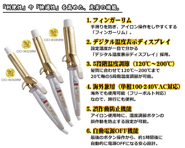 クレイツイオン アイロン エスペシャルカール2 プレート＆パイプに