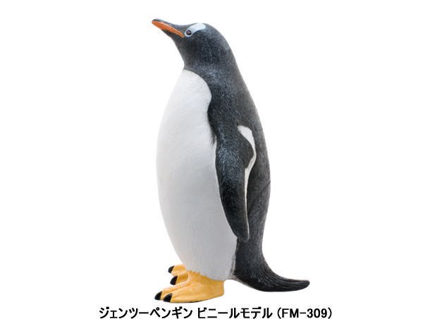 直送品 ペンギン ビニールモデル5体セット 70679-72308-72309-72311 