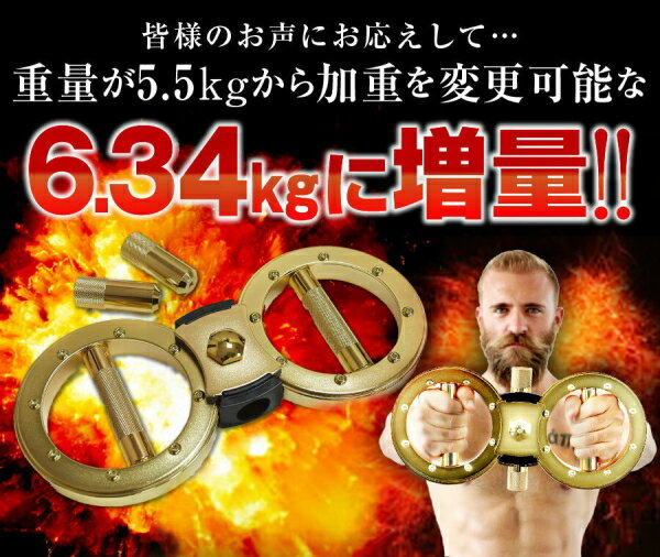 バーンマシーン・ゴールド （BURN MACHINE GOLD LUXURY バーン