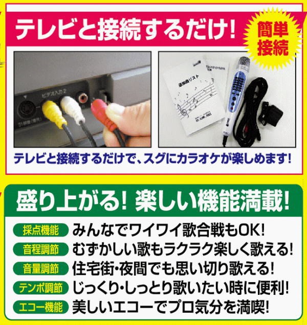 夢グループ 家庭用 カラオケ1番 マイク カラオケセット 通販 パーソナルカラオケマイク カラオケ1番 Yk 3009 600曲付き カラオケ 家 セット Gordonterrace Ca