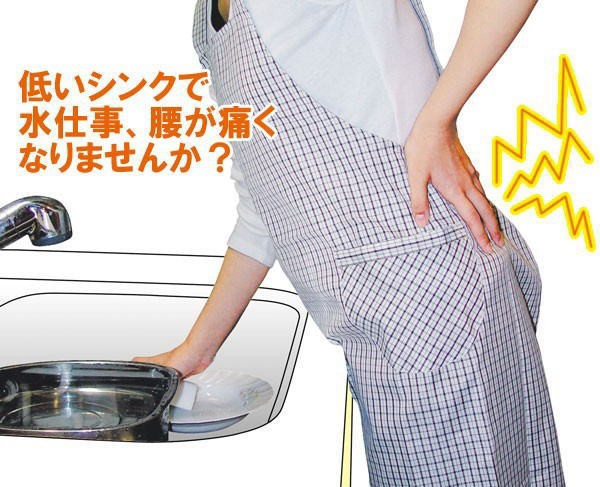 もたれてシンク 腰楽 キッチンツール 水まわり用品 もたれてシンク