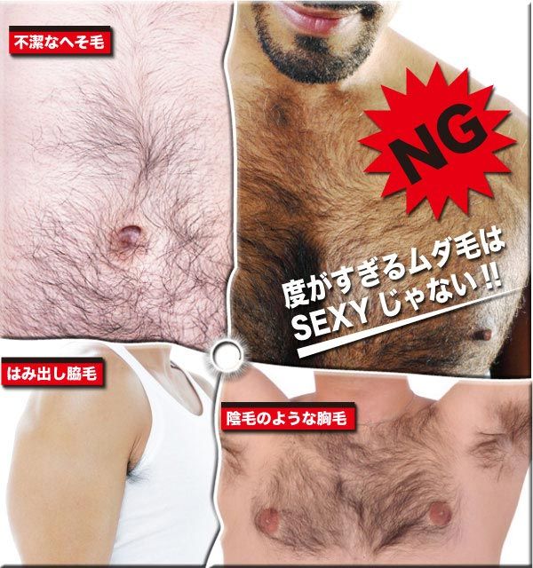 ムダ毛ジョリー 脱毛 除毛 ムダ毛処理器具 ムダ毛処理 男性用 メンズ用 カミソリ ワキ毛 腕毛 すね毛 へそ毛 ムダ毛 梳く トリマー 処の通販はau Pay マーケット ヘルシーラボ 商品ロットナンバー