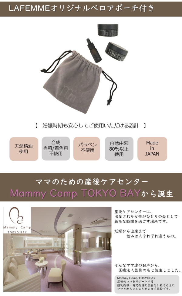 セール30 Off モディッシュ ママズケア セレクトボックス マタニティコスメ ギフトセット 出産祝い ギフト ママ用品 マタニティ 妊娠 クリーム オイ 激安 即納 Www Railtech Railings Com