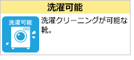 ミドリ安全 静電安全靴 SCR1200 フルCAP ハーフ ホワイト 大 29.0〜30.0