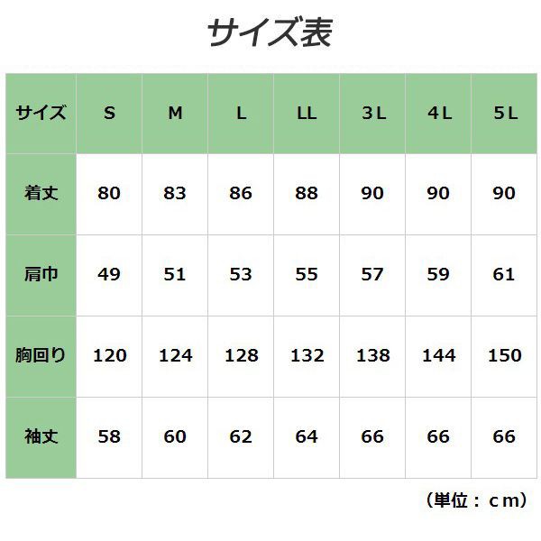 ミドリ安全 防寒コート ネイビー M3167上 秋冬用 防寒着 作業服 作業着 現場 収納フード 着脱ボア 上着 ドカジャンの通販はau PAY  マーケット - ミドリ安全.com