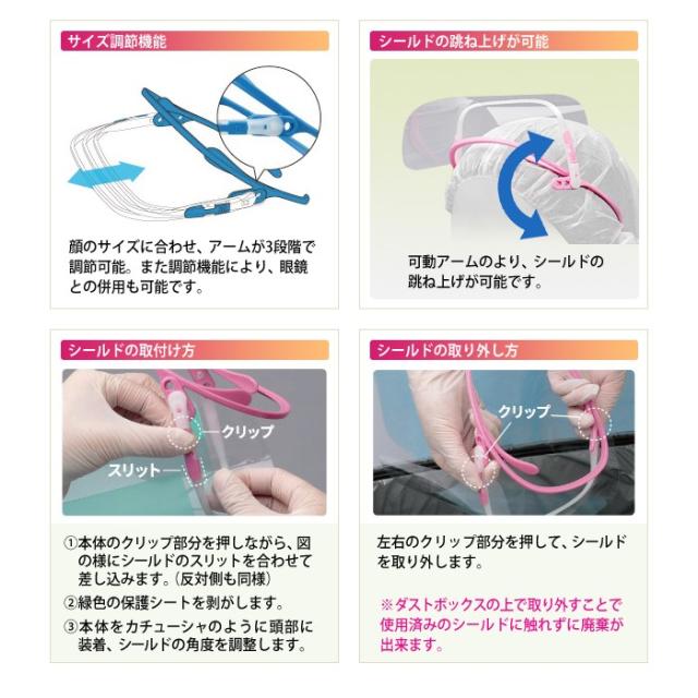ミドリ安全 メディカルフェイスシールド ルックユー 本体 ブルー Vms 551 B 保護メガネ 医療衛生用品の通販はau Pay マーケット ミドリ安全 Com 商品ロットナンバー ミドリ安全 メディカルフェイスシールド ルックユー 本体 ブルー Vms 551 B 保護メガネ 医療衛生用品の通販はau Pay マーケット ミドリ安全 Com 商品ロットナンバー