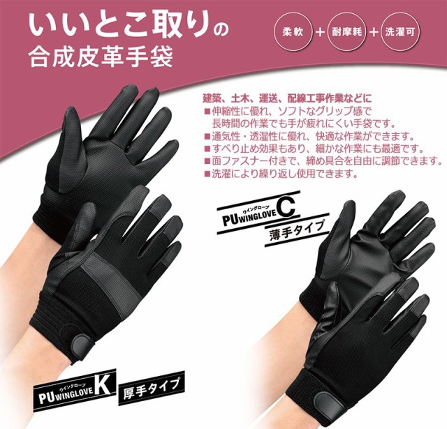 代引き手数料無料 作業用グローブ 耐シンナー手袋 ポリウレタン手袋 耐シンナーグローブ LLサイズ