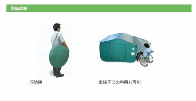 新品お買い得 ケンユー ワンタッチ 簡単設営の通販はau PAY マーケット - ミドリ安全.com|商品ロットナンバー:275578905 ベンリー間仕切り2 BMU-3 災害 避難 プライバシー確保 最新品人気