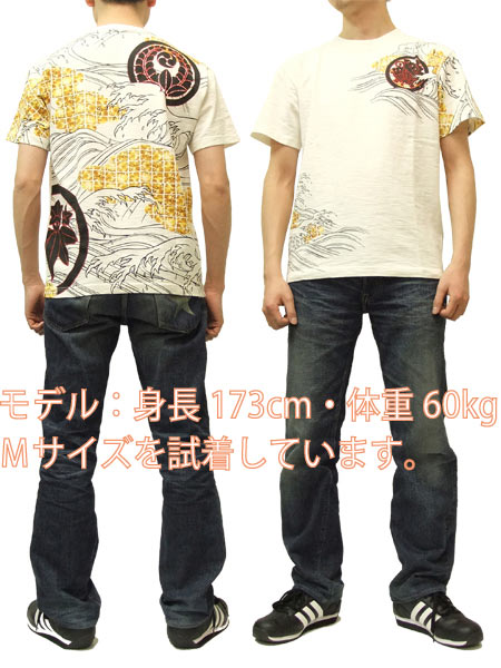 クロップドヘッズ Tシャツ 波家紋 cropped heads 和柄tee 911-56