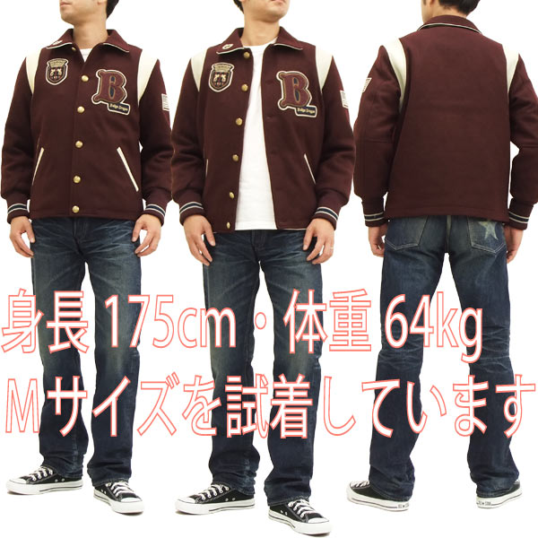 速達メール便 マクレガー ウールメルトンジャケット Mcgregor マックレガー メンズ スタジャン ワイン 新品 待望の再販 Grammo Org