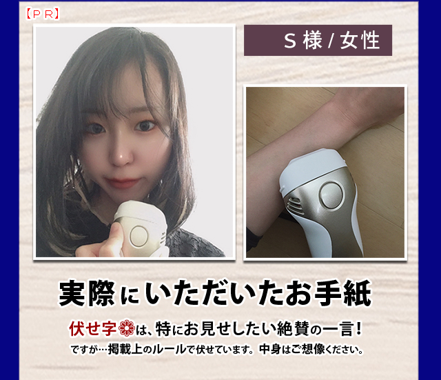 脱毛器 ランキング1,632日1位 ケノン公式 光美容器 アンダーヘア けの