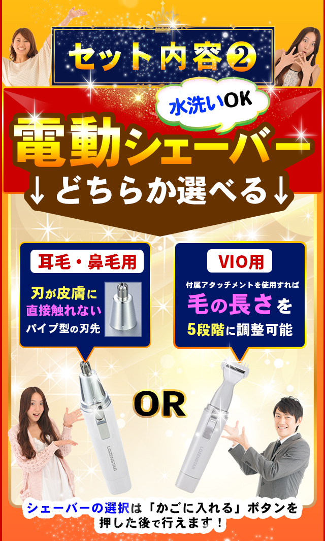KENON 高感度脱毛器 ver 8.5 脱毛器 ランキング1,632日1位 ケノン公式 光美容器 アンダーヘア けの