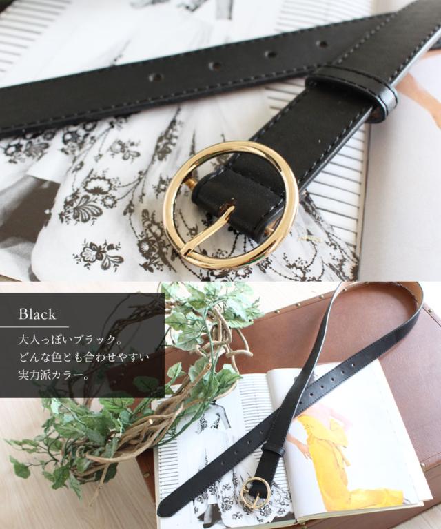 サークルバックル付きフェイクレザーベルト