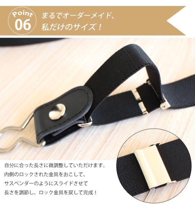 ブラックゴムベルト