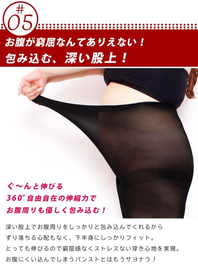 フェイクレギンスストッキング