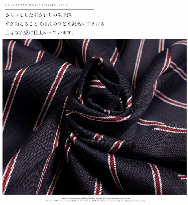 共布リボン付きフレアスカート