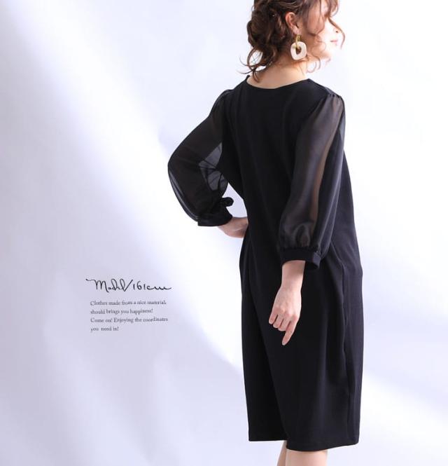 ビジューチャーム付き異素材ワンピース