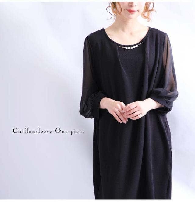 ビジューチャーム付き異素材ワンピース