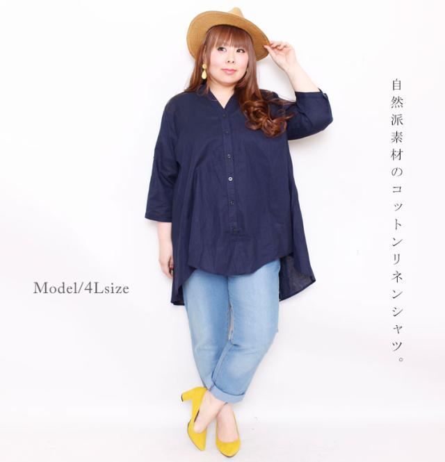 コットンリネンシャツチュニック
