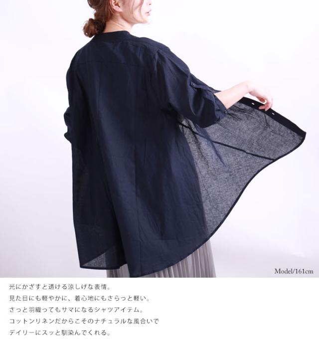 コットンリネンシャツチュニック