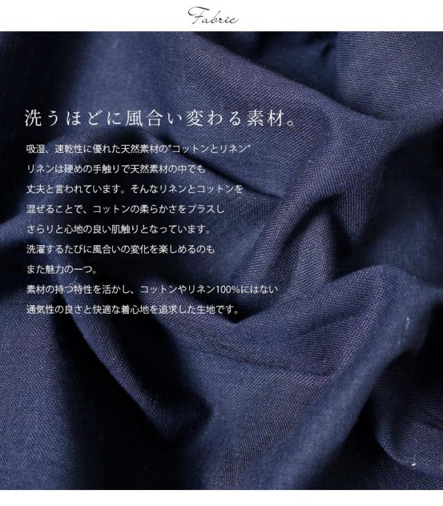 コットンリネンシャツチュニック