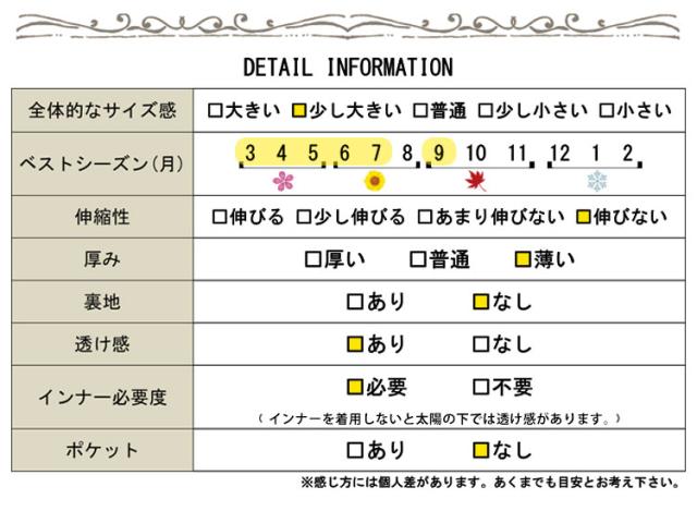 コットンリネンシャツチュニック