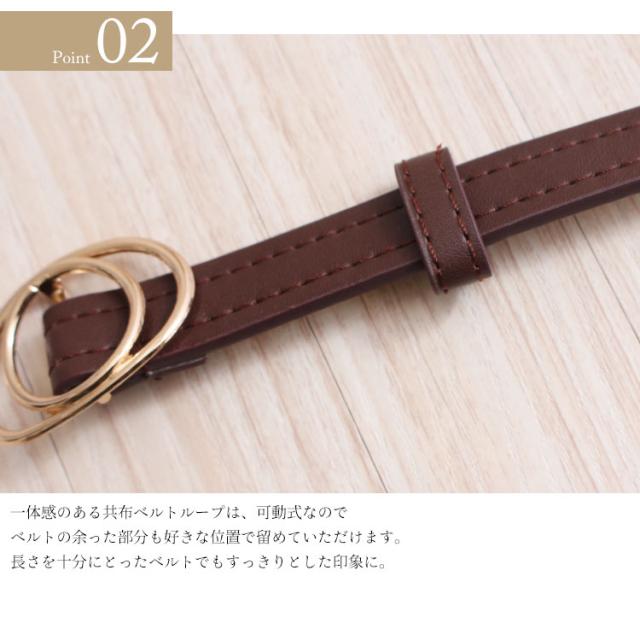 フリーサイズサークルバックルベルト