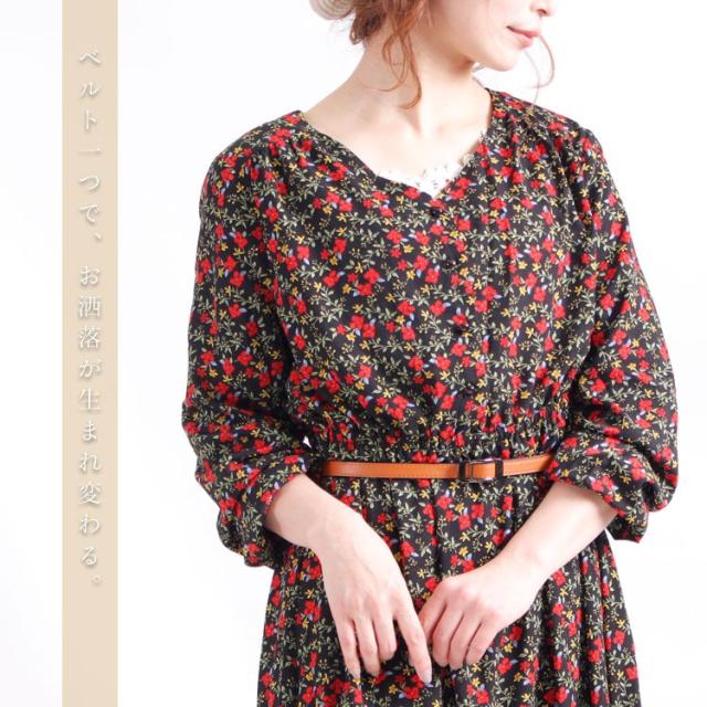 フリーサイズバックルナローベルト