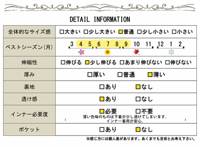 UV対策＆吸湿速乾コクーンチュニック