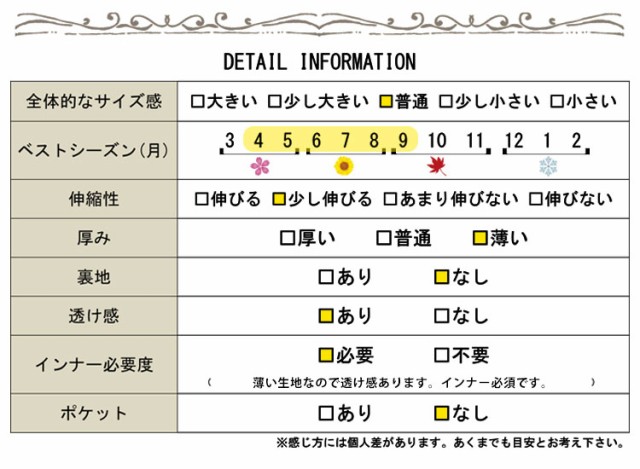 UV対策＆吸湿速乾Vネックコクーンチュニック