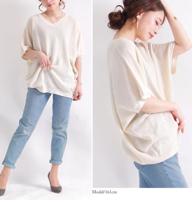 Vネックドルマンニットトップス