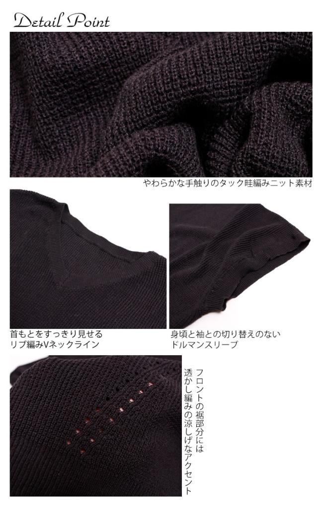 Vネックドルマンニットトップス