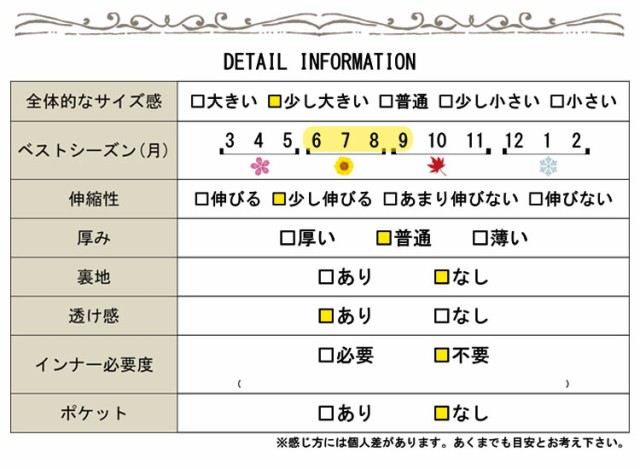 UV対策吸水速乾ドルマントップス