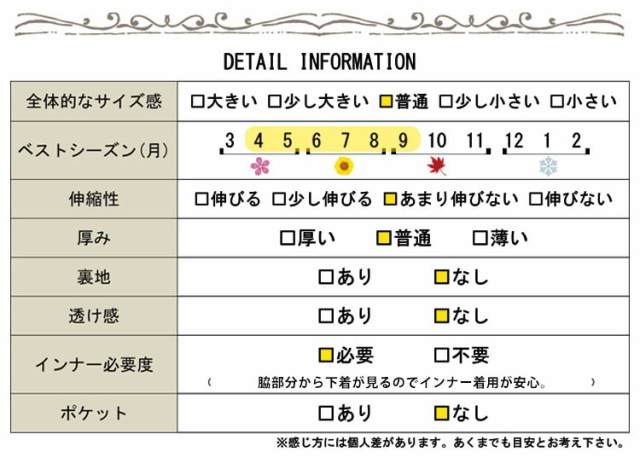 フレアスリーブコットンカットソー