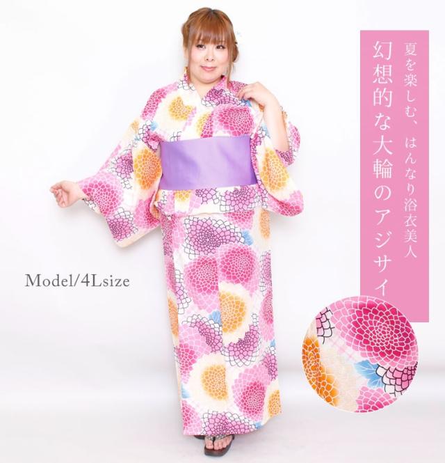 想像を超えての 夏新作 大きいサイズ 紫陽花柄浴衣3点セット 浴衣 浴衣セット 和服 和装 3点セット ゆかた 帯 作り帯 下駄 あじさい 紫陽花 夏 花 L L 注目の Www Endocenter Com Ua