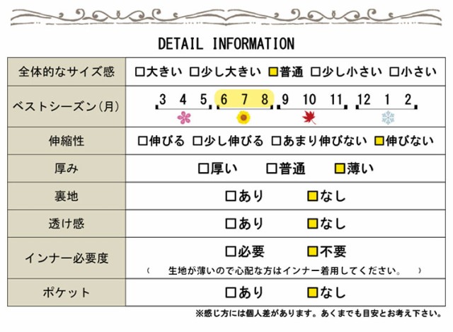 花柄カシュクールワンピース