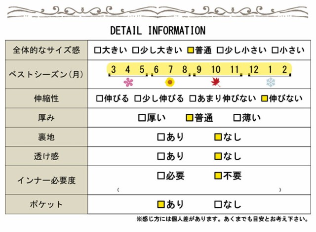 デニム前ボタンスカート