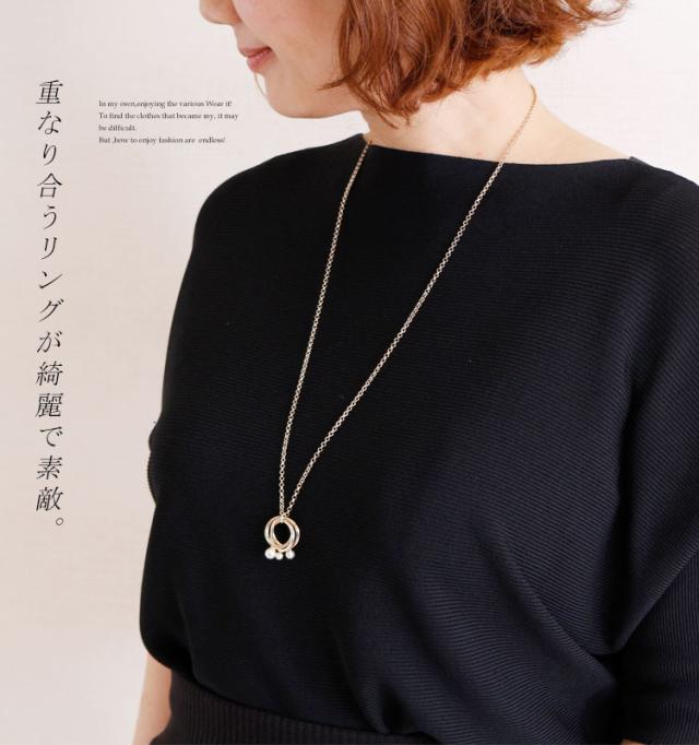 フェイクパールリングネックレス