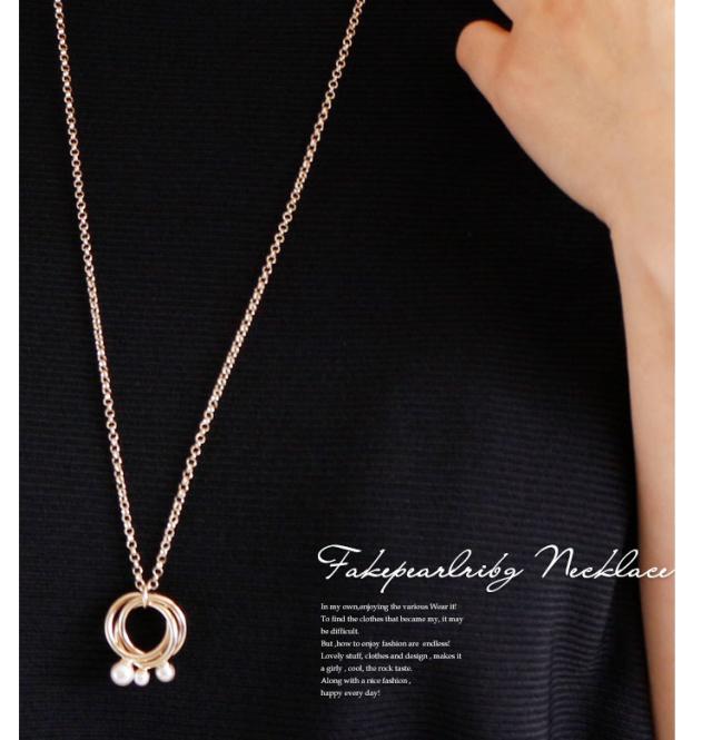 フェイクパールリングネックレス