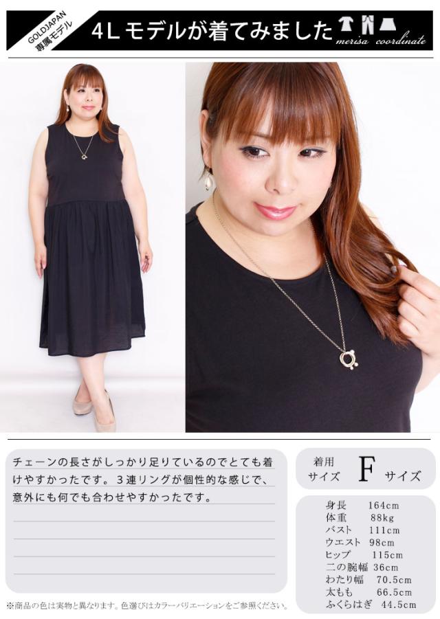 フェイクパールリングネックレス