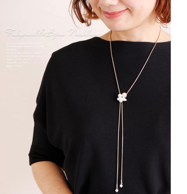 パール＆ビジューY字ロングネックレス