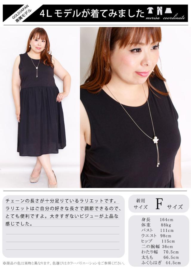 パール＆ビジューY字ロングネックレス